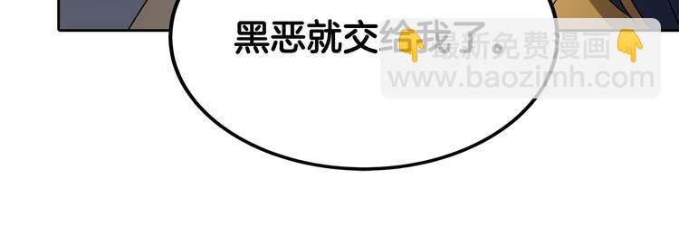 第24话 高手的气息132