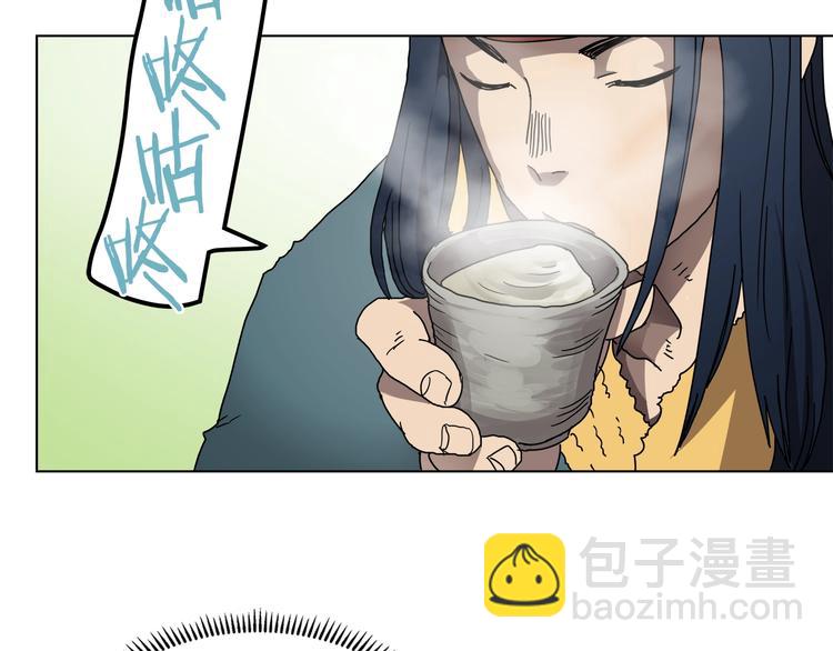 第24话 高手的气息21