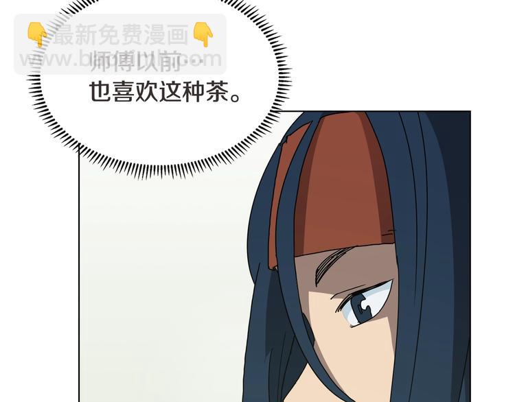 第24话 高手的气息22