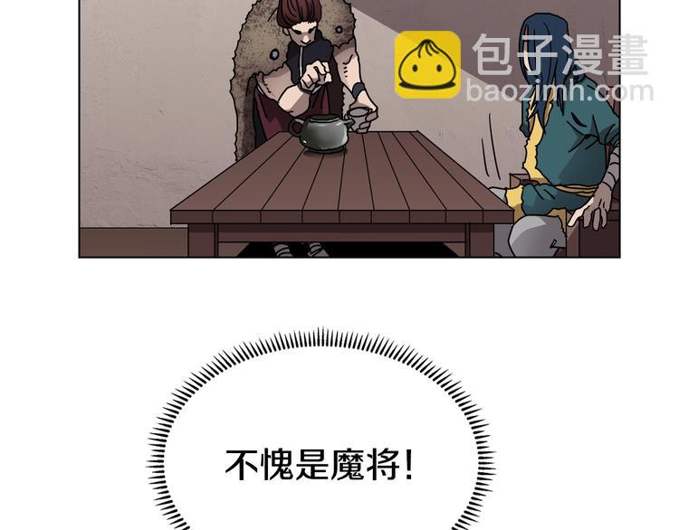 第24话 高手的气息3