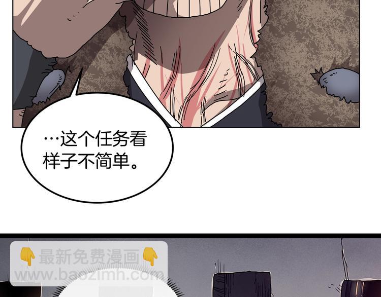 第24话 高手的气息31