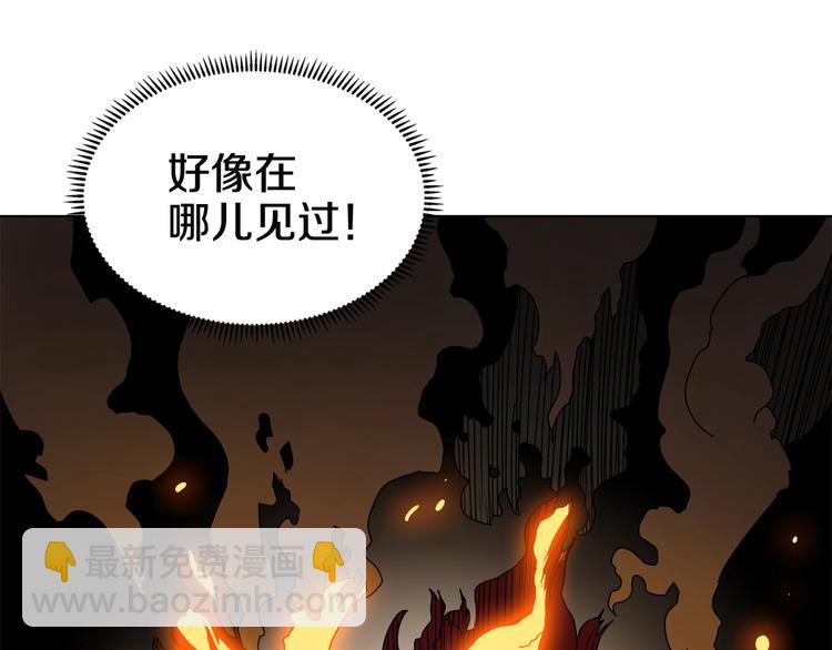 第24话 高手的气息43