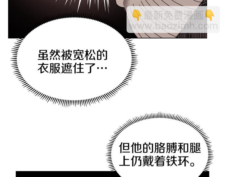 第24话 高手的气息5