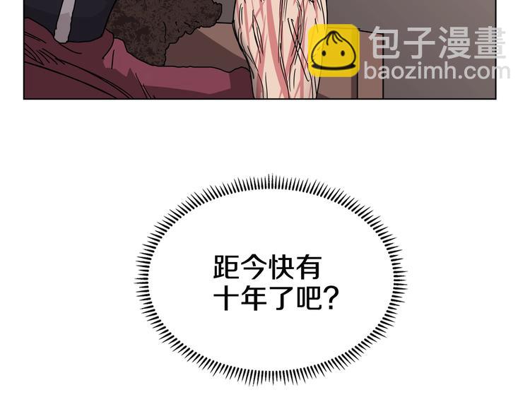 第24话 高手的气息51