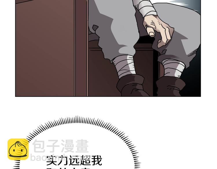 第24话 高手的气息7
