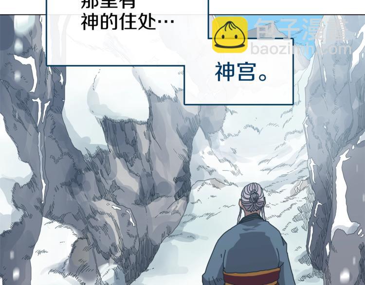 第28话 天魔107