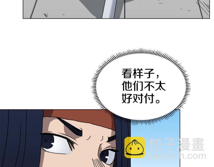 第28话 天魔11