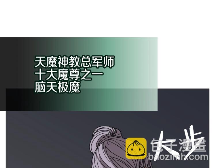 第28话 天魔115
