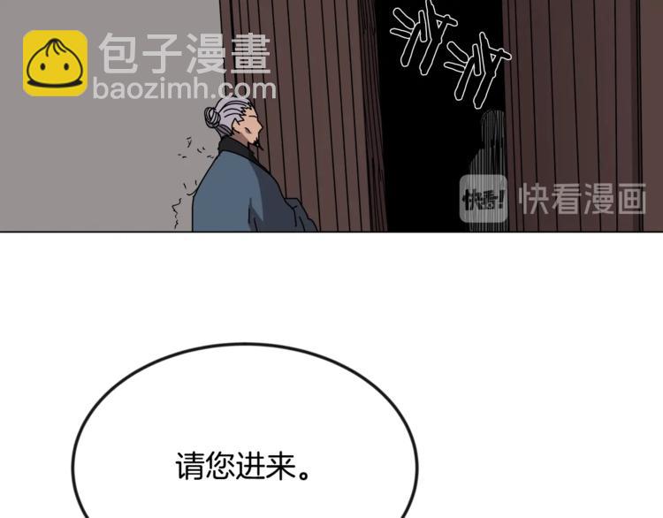 第28话 天魔125