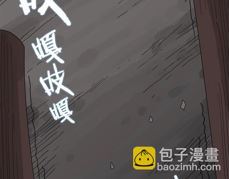 第28话 天魔143