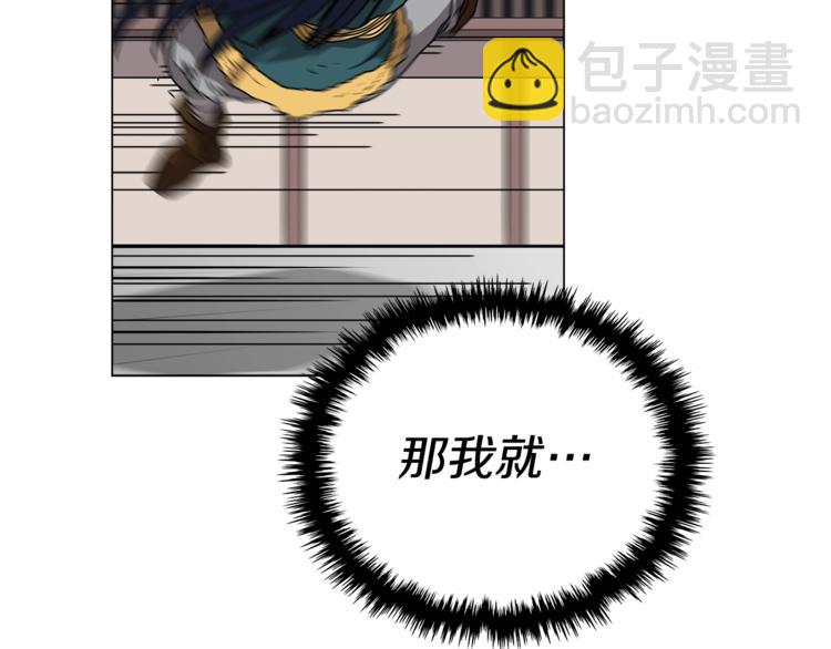 第28话 天魔30