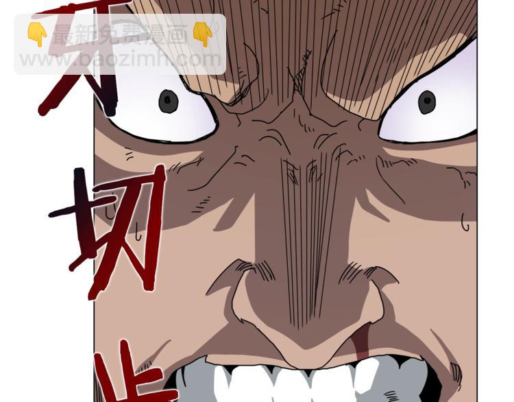 第28话 天魔56