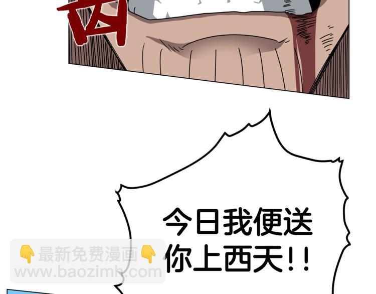 第28话 天魔57