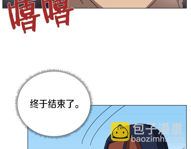 第28话 天魔77