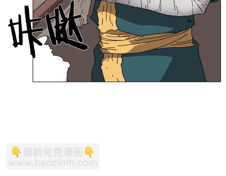 第28话 天魔79