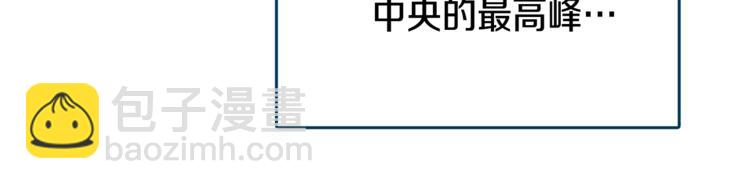 第28话 天魔86