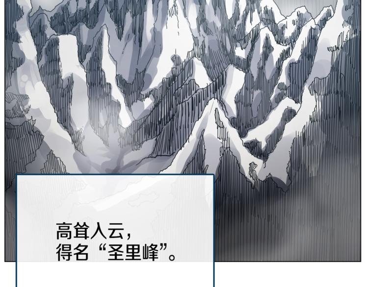 第28话 天魔88