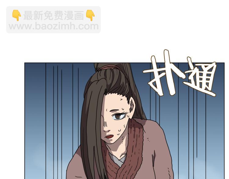 第28话 天魔9