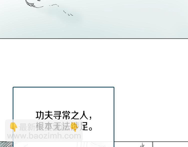 第28话 天魔94