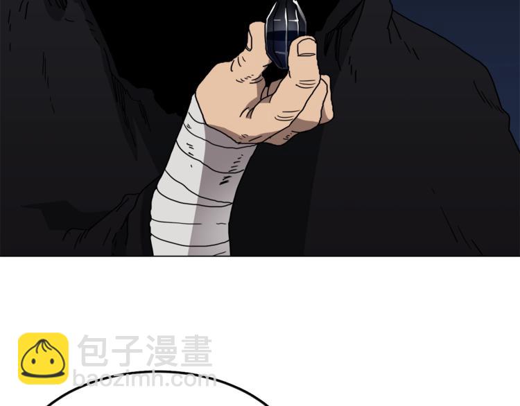 第29话 剧毒101