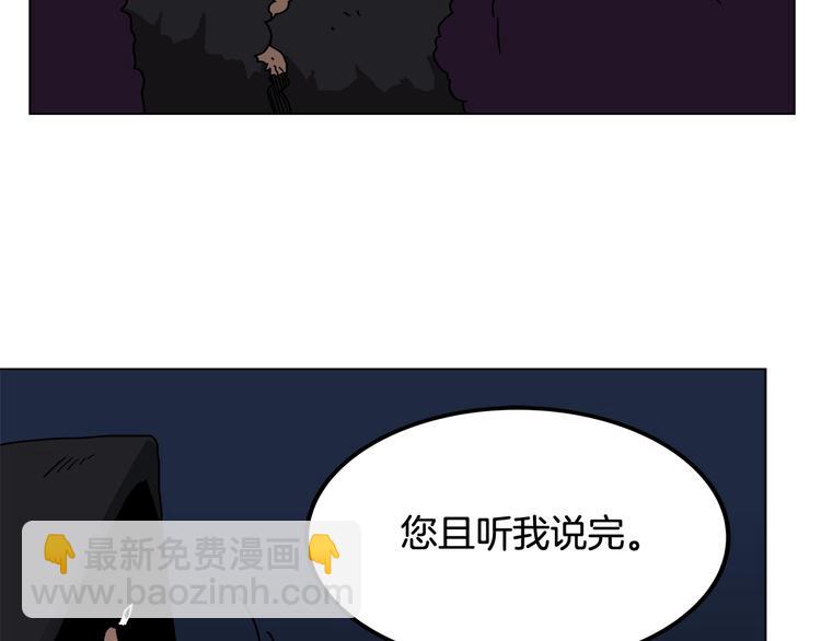 第29话 剧毒117