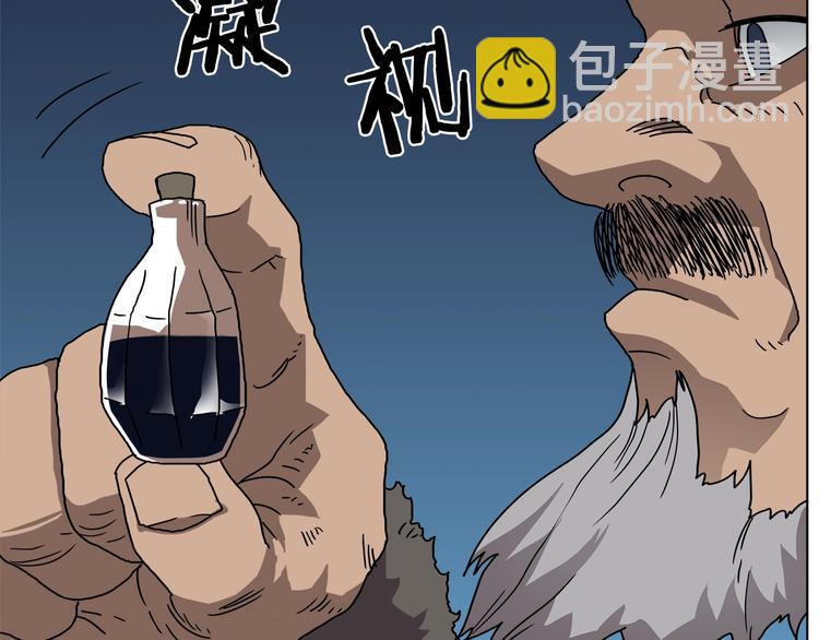 第29话 剧毒122