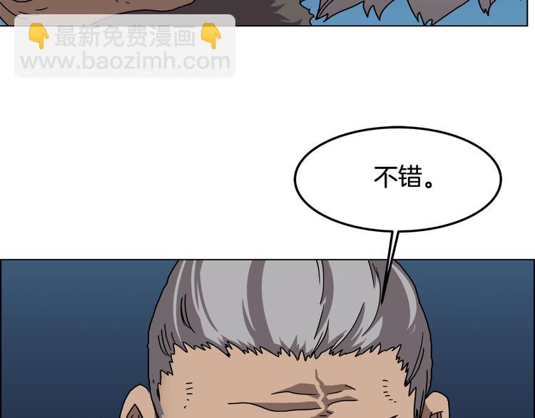 第29话 剧毒123