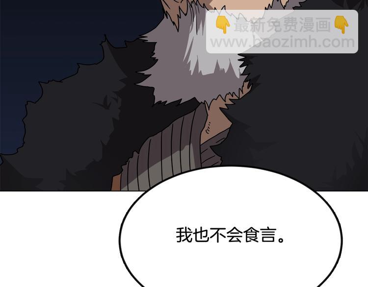 第29话 剧毒129