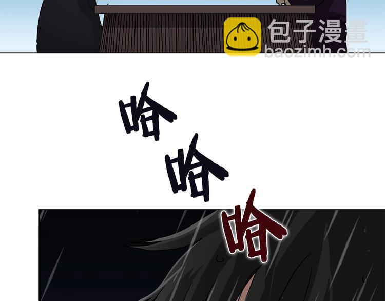 第29话 剧毒132