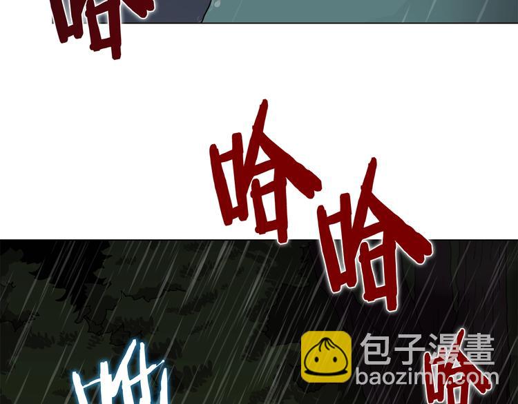第29话 剧毒134