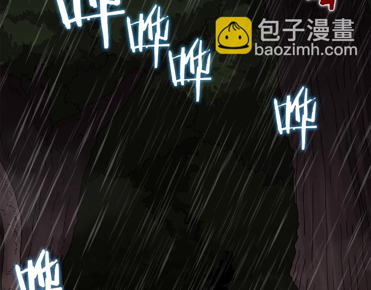 第29话 剧毒135