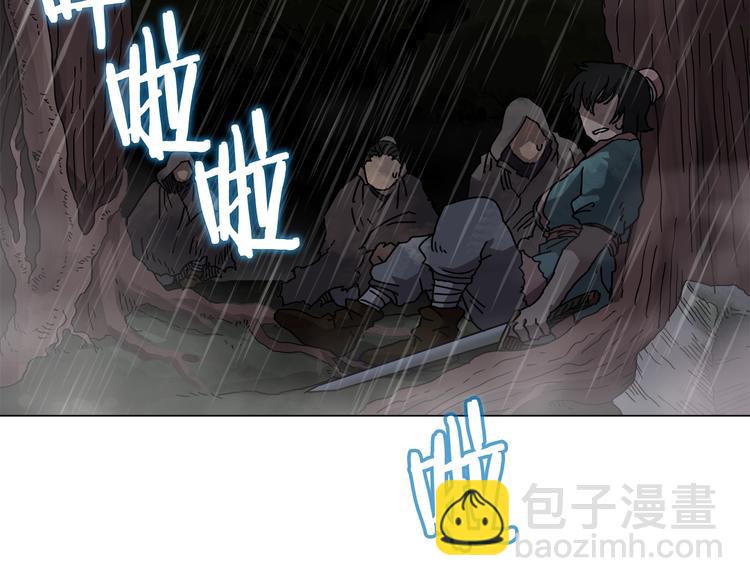 第29话 剧毒136