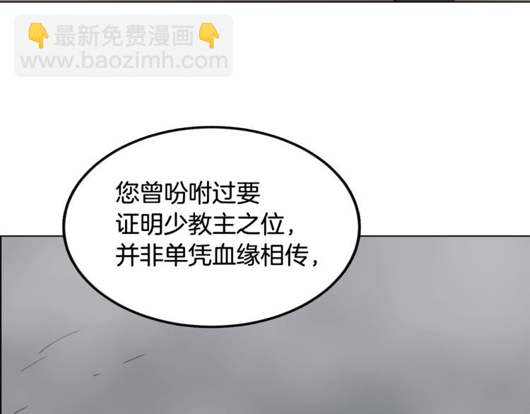 第29话 剧毒14