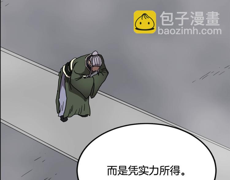 第29话 剧毒15