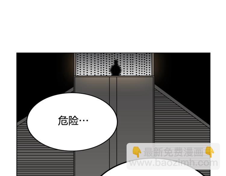 第29话 剧毒21