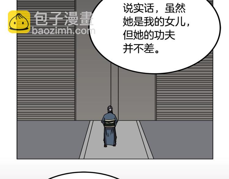 第29话 剧毒22