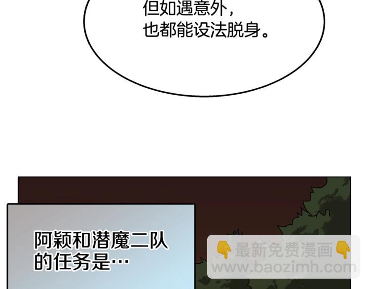第29话 剧毒27