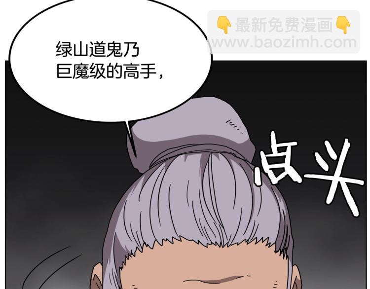 第29话 剧毒40