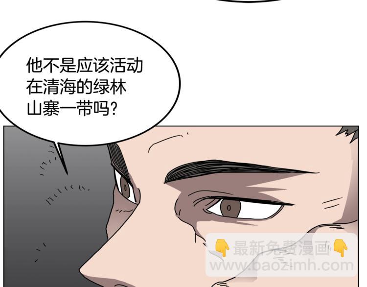 第29话 剧毒42