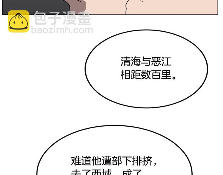 第29话 剧毒43