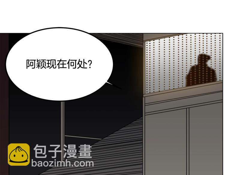 第29话 剧毒46