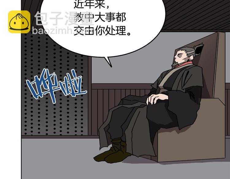 第29话 剧毒5