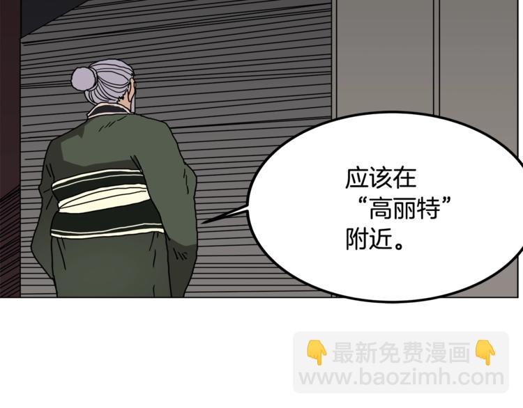 第29话 剧毒51