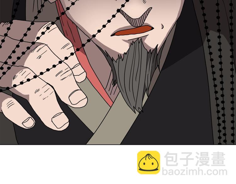 第29话 剧毒7