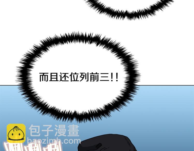 第29话 剧毒90