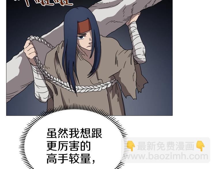 第38话 出来！我要挑战你10