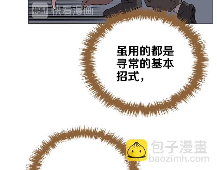 第38话 出来！我要挑战你104