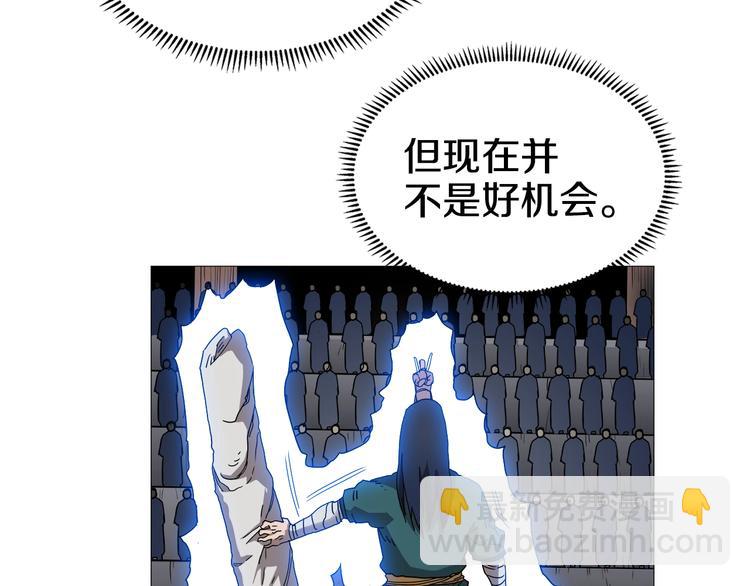 第38话 出来！我要挑战你11