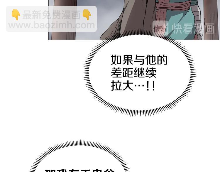 第38话 出来！我要挑战你118