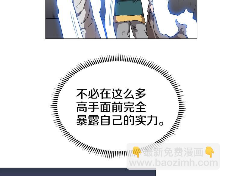 第38话 出来！我要挑战你12